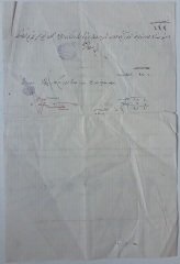 OSMANLICA EVRAK ( 31 X 21 CM )