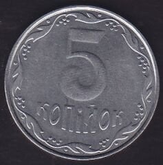Ukrayna 5 Kapik 2011