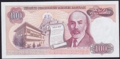 7.EMİSYON 2.TERTİP 100 LİRA C31 223905 ÇİL