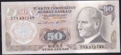 6.Emisyon 1.Tertip 50 Lira C73 432549 Çilaltı Çil