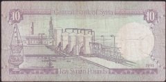 Suriye 10 Pound 1991 Çok Temiz
