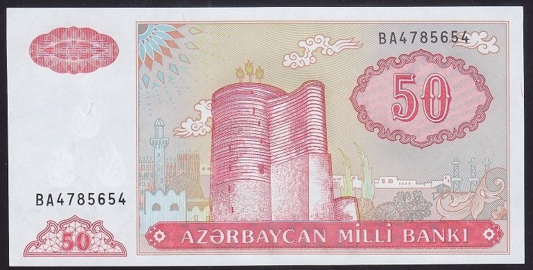 Azerbeycan 50 Manat 1993 ÇİL Pick 17b