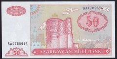 Azerbeycan 50 Manat 1993 ÇİL Pick 17b