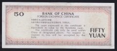 ÇİN DÖVİZ BELGESİ 50 YUAN  1988 ÇOK ÇOK TEMİZ +