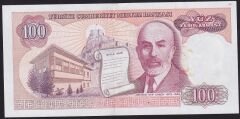 7.Emisyon 1.Tertip 100 Lira A03 315552 Ççt Çilaltı