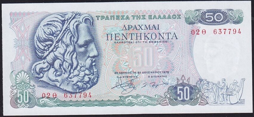 Yunanistan 50 Drahmi 1978 Çilaltı Çil Pick 199a