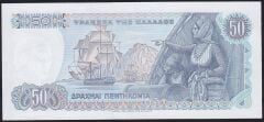 Yunanistan 50 Drahmi 1978 Çilaltı Çil Pick 199a
