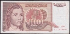 YUGOSLAVYA 10000 DİNAR 1992 ÇOK TEMİZ