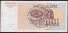 YUGOSLAVYA 10000 DİNAR 1992 ÇOK TEMİZ