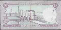 Suriye 10 Pound 1991 Çok Çok Temiz