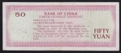 ÇİN DÖVİZ BELGESİ 50 YUAN SERİ ZB 1979 ÇOK ÇOK TEMİZ +