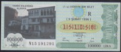 1996 9 ŞUBAT ÇEYREK BİLET R SERİSİ