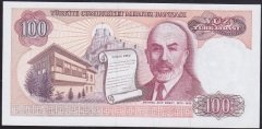 7.EMİSYON 1.TERTİP 100 LİRA B39 190391 ÇÇT +