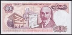 7.Emisyon 1.Tertip 100 Lira A01 560354 Çil