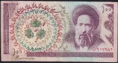 İran 100 Riyal Haliyle Sürsajlı