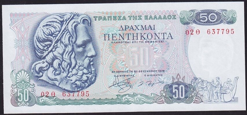 Yunanistan 50 Drahmi 1978 Çilaltı Çil Pick 199a