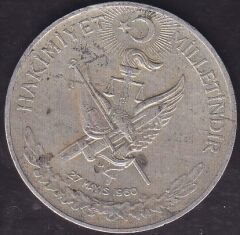 1960 Yılı 10 Lira - Hakimiyet Milletindir İhtilal Gümüş (15 Gram)