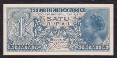 Endonezya 1 Rupiah 1956 ÇİL Pick 74