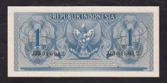 Endonezya 1 Rupiah 1956 ÇİL Pick 74