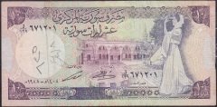 Suriye 10 Pound 1988 Çok Temiz+ Pick 101d