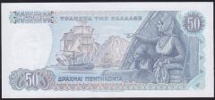 Yunanistan 50 Drahmi 1978 Çilaltı Çil Pick 199a