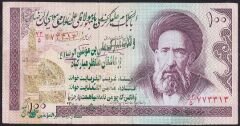 İran 100 Riyal Haliyle Sürsajlı