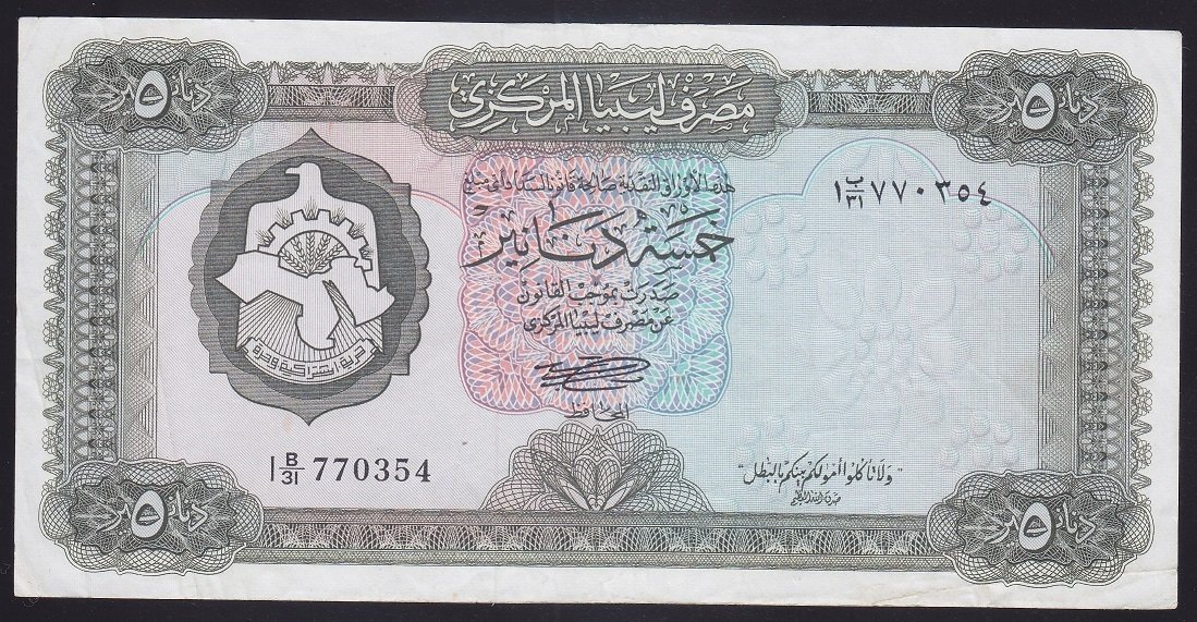 Libya 5 Dinar 1972 Çok Çok Temiz Pick 36b