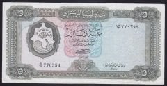 Libya 5 Dinar 1972 Çok Çok Temiz Pick 36b