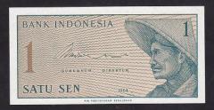 Endonezya 1 Sen 1964 ÇİL Pick 90