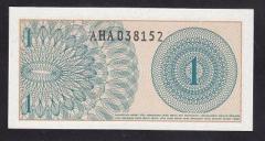 Endonezya 1 Sen 1964 ÇİL Pick 90