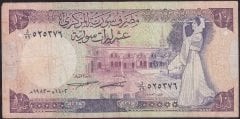 Suriye 10 Pound 1982 Çok Temiz Pick 101c