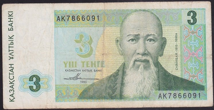 KAZAKİSTAN 3 TENGE 1993 ÇOK TEMİZ