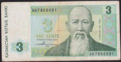 KAZAKİSTAN 3 TENGE 1993 ÇOK TEMİZ