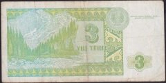 KAZAKİSTAN 3 TENGE 1993 ÇOK TEMİZ