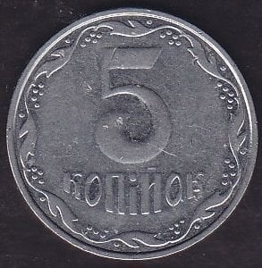 Ukrayna 5 Kapik 2006