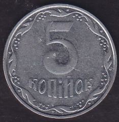 Ukrayna 5 Kapik 2006