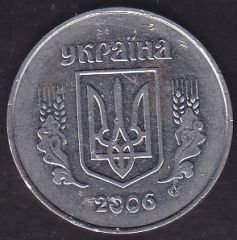Ukrayna 5 Kapik 2006