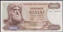 Yunanistan 1000 Drahmi 1970 Çok Çok Temiz+ Pick 198b