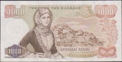 Yunanistan 1000 Drahmi 1970 Çok Çok Temiz+ Pick 198b