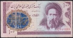 İran 100 Riyal Temiz Sürsajlı