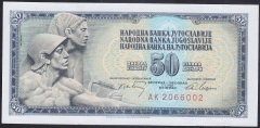YUGOSLAVYA 50 DİNAR 1968 ÇİLALTI ÇİL