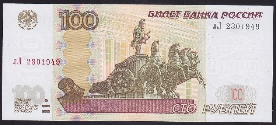 Rusya 100 Ruble 1997 Çil Pick 270