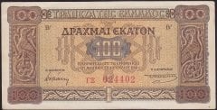 YUNANİSTAN 100 DRAHMİ 1941 ÇÇT ÇİLALTI