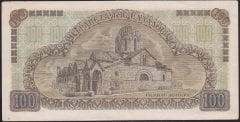YUNANİSTAN 100 DRAHMİ 1941 ÇÇT ÇİLALTI