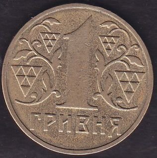 Ukrayna 1 Grivna 2001