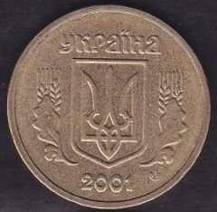 Ukrayna 1 Grivna 2001