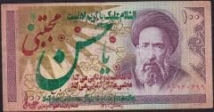 İran 100 Riyal Çok Temiz Sürsajlı
