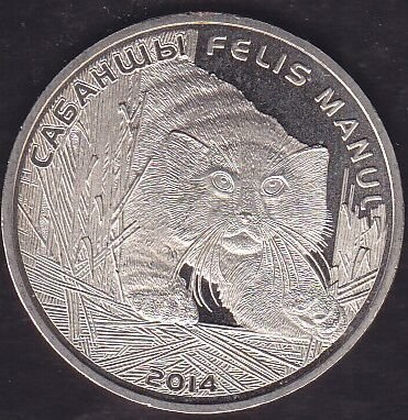 Kazakistan 50 Tenge 2014 Çil Hatıra