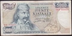 Yunanistan 5000 Drahmi 1984 Çok Temiz