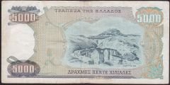 Yunanistan 5000 Drahmi 1984 Çok Temiz